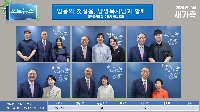 2024년 5월 새가족을 소개합니다.
