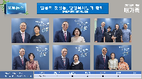 2024년 6월 새가족을 소개합니다.