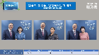 2024년 7월 새가족을 소개합니다.
