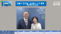 2024년 9월 새가족을 소개합니다.