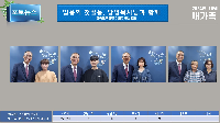 2024년 10월 새가족을 소개합니다.
