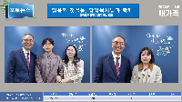 2024년 11월 새가족을 소개합니다.