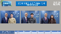 2024년 12월 새가족을 소개합니다.