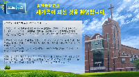2025년 1월 첨단중앙 새가족이 되신 것을 환영합니다.