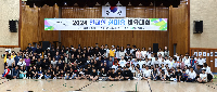 한마음 체육대회