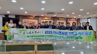 안수집사회2025.04.12(1).jpg