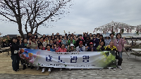 2026&nbsp;시니어사랑학교&nbsp;효도관광(2)