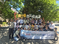 2026&nbsp;셀리더&nbsp;성지탐방