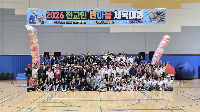 2026&nbsp;한마음&nbsp;체육대회