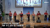 (12월 24일) 권사회 북치는 소년