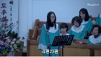 (03월09일) 헌금송-시편23편