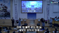 (03월30일) 헌금송
