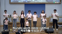 (05월25일) 윤육란 권사 가정