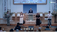 (06월22일) 헌금송- 주님의 길 