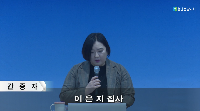 (10월18일)&nbsp;간증 
