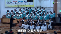 (2월&nbsp;23일)&nbsp;어디에&nbsp;거할지라도