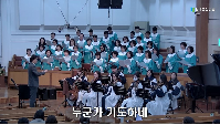 (3월&nbsp;9일)&nbsp;누군가&nbsp;기도하네