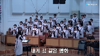 (3월&nbsp;23일)&nbsp;내게&nbsp;강&nbsp;같은&nbsp;평화