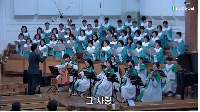 (5월 11일) 그 사랑