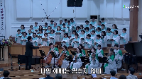 (6월 15일) 나의 예배는 멈추지 않네