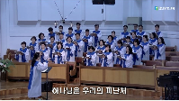(7월&nbsp;13일)&nbsp;하나님은&nbsp;우리의&nbsp;피난처