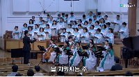 (8월 24일) 날 지키시는 주