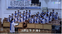 (10월 5일) 샤론의 꽃 주 예수