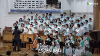 (10월 5일) 찬양할지어다