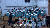 (4월&nbsp;26일)&nbsp;주님만을&nbsp;바라봅니다