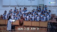 (5월&nbsp;24일)&nbsp;내게&nbsp;가장&nbsp;귀한&nbsp;것