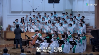 (5월&nbsp;24일)&nbsp;불&nbsp;같은&nbsp;성령