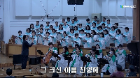 (5월&nbsp;31일)&nbsp;그&nbsp;크신&nbsp;이름&nbsp;찬양해