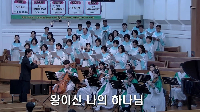 (6월&nbsp;14일)&nbsp;왕이신&nbsp;나의&nbsp;하나님