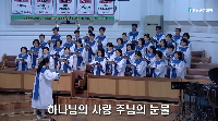 (7월&nbsp;12일)&nbsp;하나님의&nbsp;사랑&nbsp;주님의&nbsp;눈물