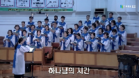 (7월&nbsp;19일)&nbsp;하나님의&nbsp;시간