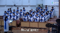 (8월&nbsp;16일)&nbsp;하나님&nbsp;없이는
