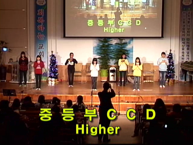(중등부)CCD-성탄 전야예배